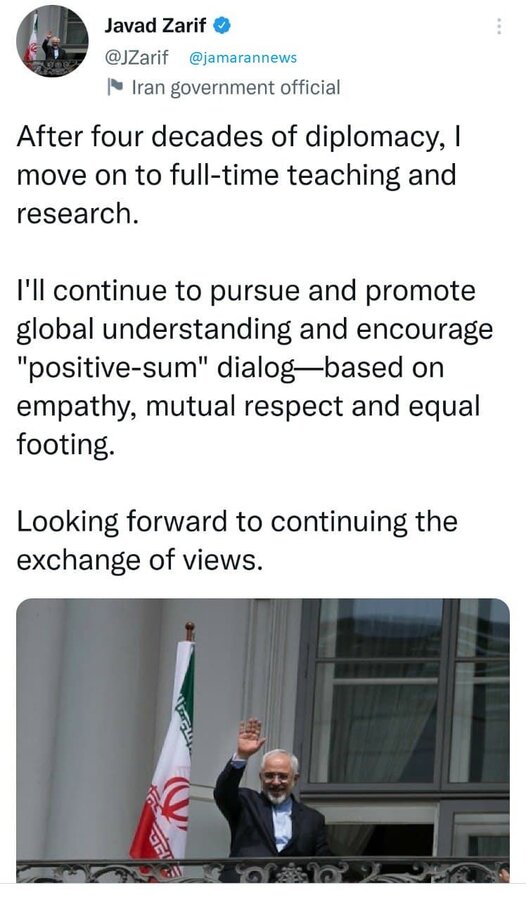 خداحافظی ظریف با دیپلماسی خداحافظی ظریف با دیپلماسی