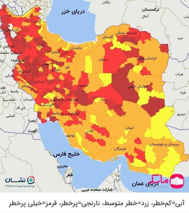 جدیدترین رنگ بندی کرونایی کشور از ۲۰ شهریور