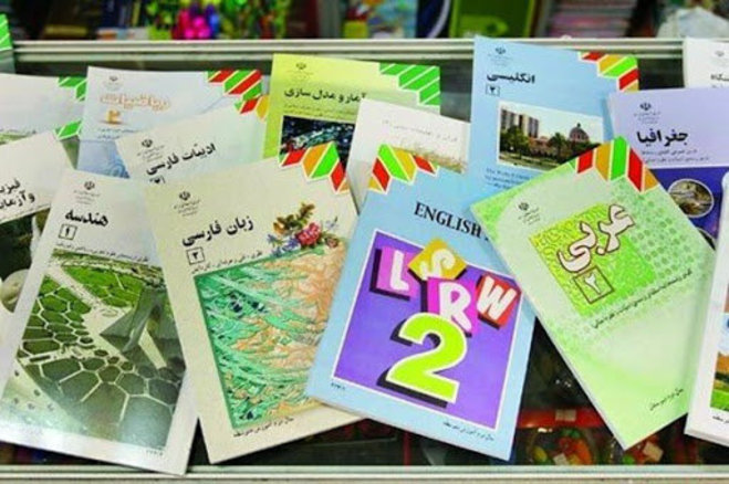 توزیع کتاب‌های درسی در مدارس کشور از امروز