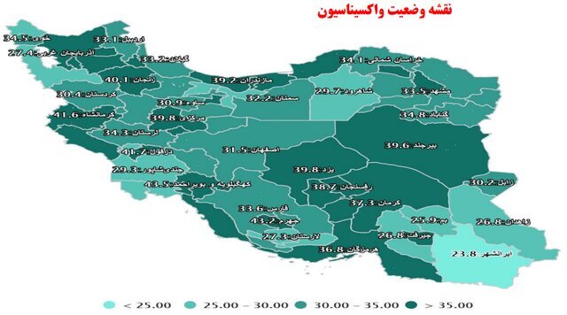 واکسیناسیون بیش از ۲۵ درصدی در ایران واکسیناسیون بیش از ۲۵ درصدی در ایران