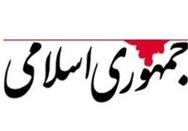 این سیره امام خمینی (ره) مورد توجه و عمل بسیاری از مسئولین قرار نگرفته است