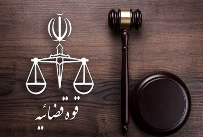 همه دورکاری‌های کارکنان قوه قضائیه لغو شد