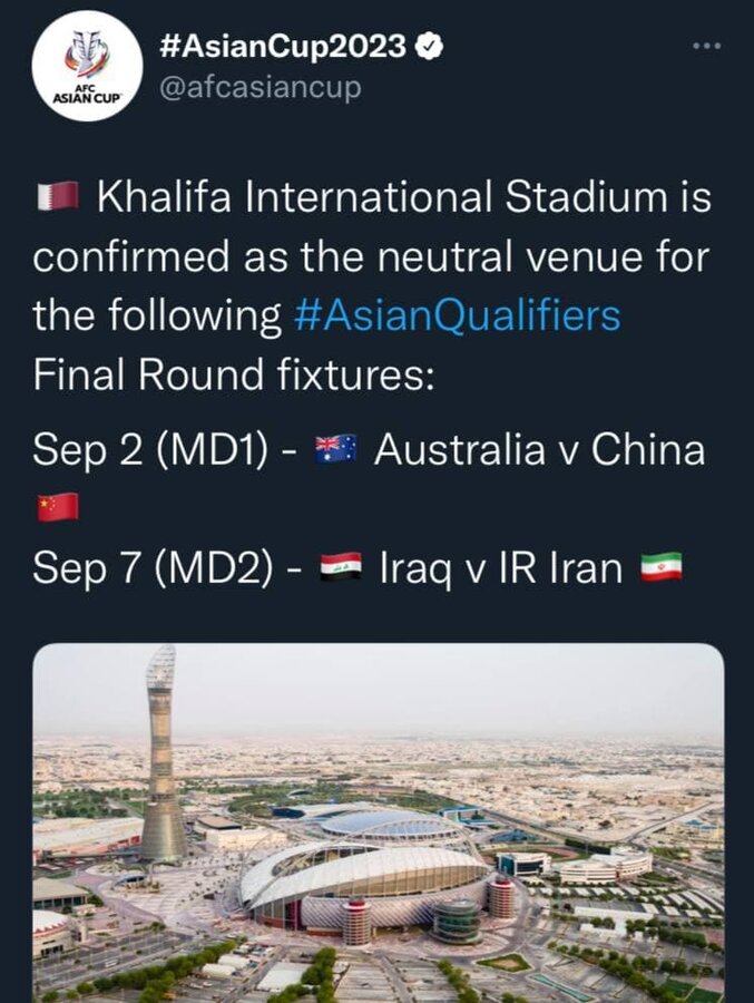 AFC رسما ورزشگاه دیدار ایران - عراق را مشخص کرد/ عکس