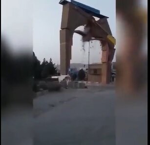 تخریب دروازه فرهنگ و تمدن اسلامی در غزنی توسط طالبان/ عکس تخریب دروازه فرهنگ و تمدن اسلامی در غزنی توسط طالبان/ عکس