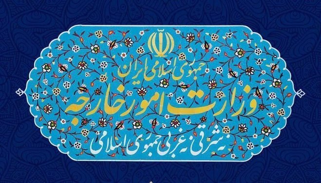 گزارش اقدامات وزارت خارجه درباره مقابله با کرونا و تامین واکسن منتشر شد