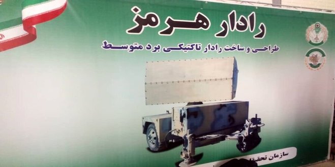 رونمایی ارتش از پروژه‌ راهبردی علیه موشک‌های بالستیک
