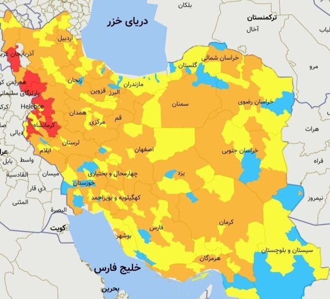 بازگشت وضعیت آبی کرونا به گیلان