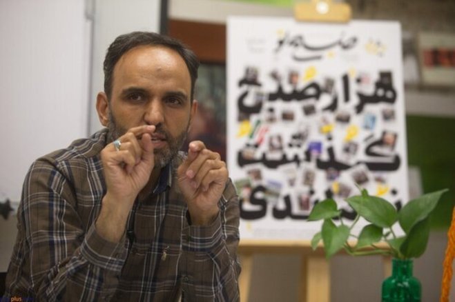فرشاد مهدی پور معاون مطبوعاتی وزارت ارشاد شد