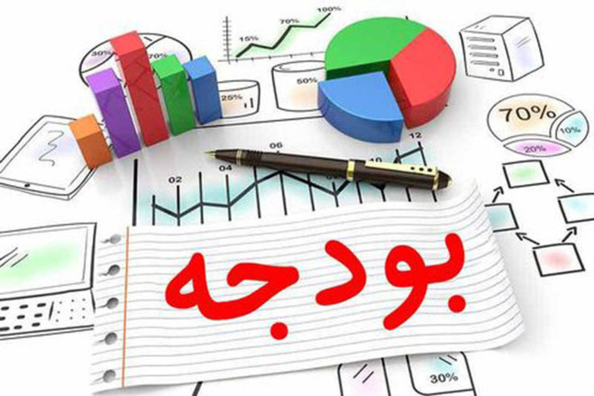 رئیسی، بخشنامه بودجه ۱۴۰۱ را ابلاغ کرد