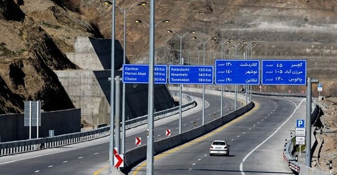آزادراه تهران - شمال از امروز تا سه‌شنبه مسدود می‌شود