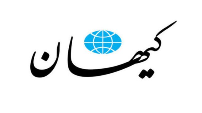 نوبت به دولت سیزدهم رسید؛ کیهان به دولت هم تاخت