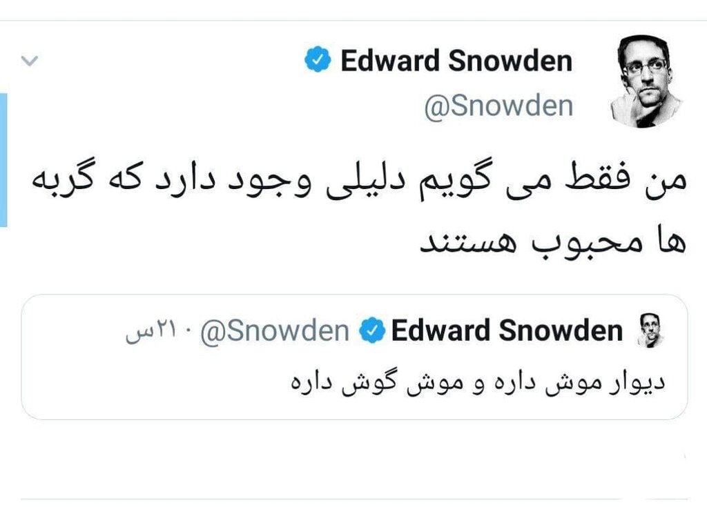 دومین توییت اسنودن به زبان فارسی در کمتر از ۲۴ ساعت گذشته