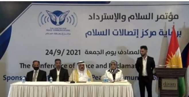جزئیاتی از نشست اربیل برای عادی‌سازی روابط با اسرائیل