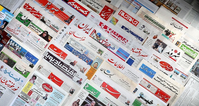 صفحه نخست روزنامه های صبح چهارشنبه ۱۲ آبان
