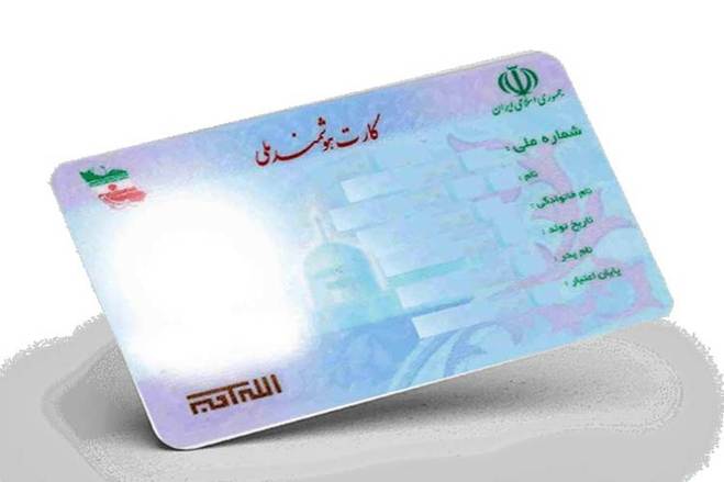 بلاتکلیفی جاماندگان دریافت کارت هوشمند ملی