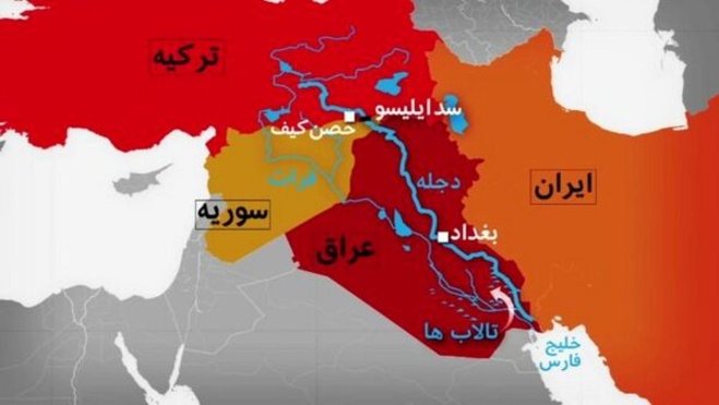 ترکیه چگونه آب های مشترک را انحصاری می کند؟