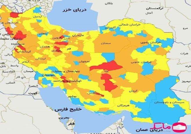 تعداد شهرهای قرمز افزایش یافت