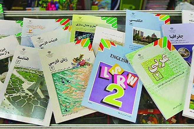 آغاز ثبت سفارش تک‌جلدی کتاب‌های درسی از امروز