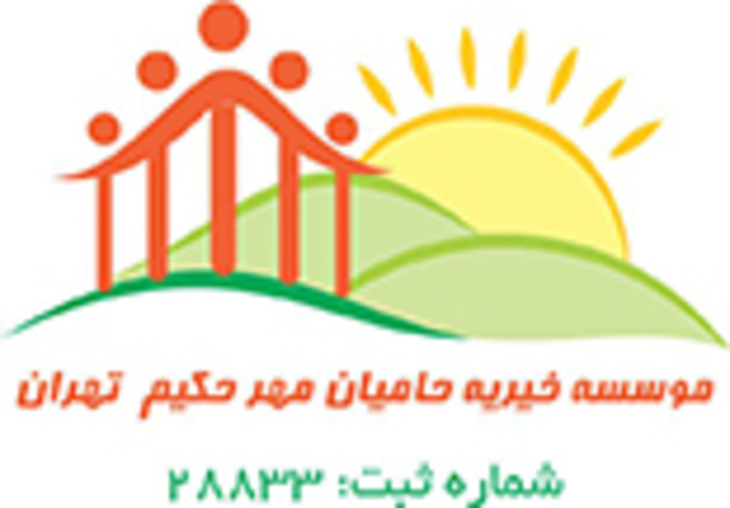 کمک فوری   حال کودک خردسال وخیم است