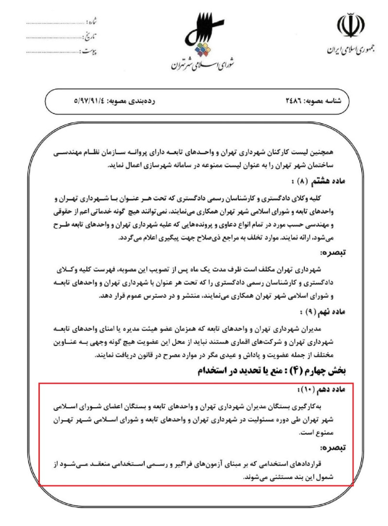 حسین حیدری دامادی که بدون حقوق با فتوسنتز زندگی میکند! حسین حیدری دامادی که بدون حقوق با فتوسنتز زندگی میکند!