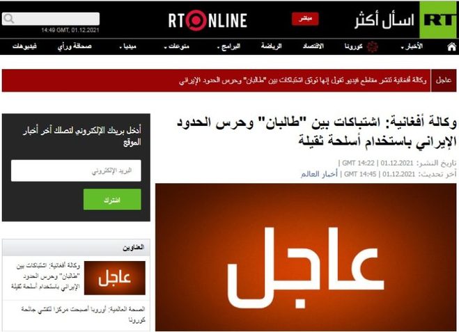 رسانه افغان: درگیری سنگین بین نیروهای طالبان و مرزبانان ایرانی اوضاع در هیرمند آرام است