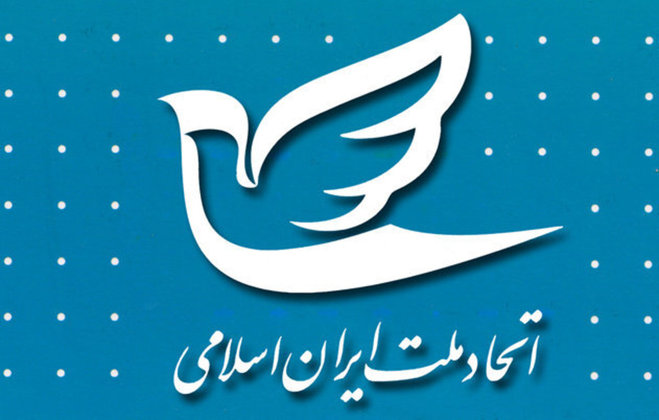 آذر منصوری دبیرکل حزب اتحاد ملت ایران شد