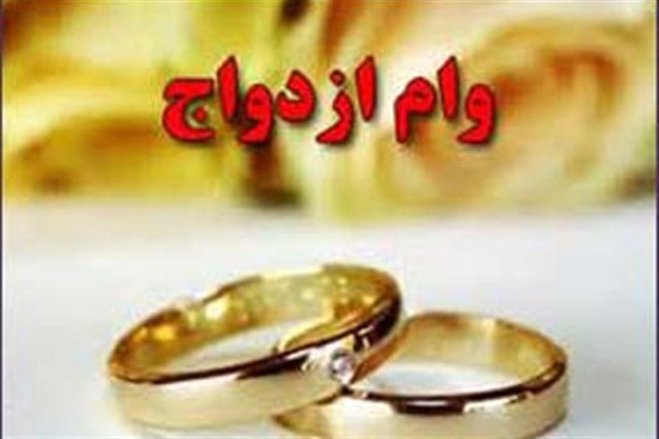 دستور بانک مرکزی به بانک‌ها برای ضمانت وام ازدواج: اعتبارسنجی، ضامن و سفته یا حساب یارانه