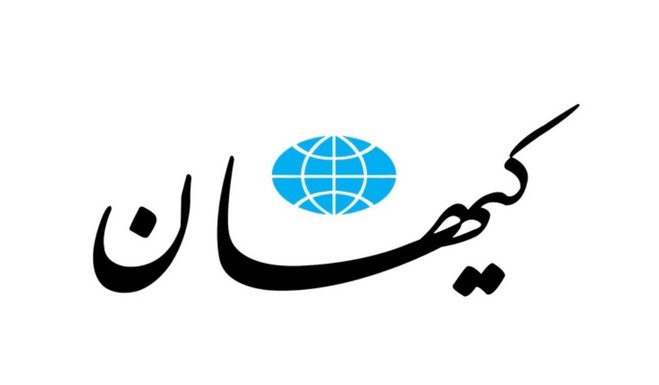 کیهان: زلنسکی یک یهودی همجنس‌باز است
