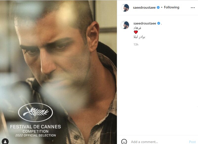 رونمایی از برادرِ بعدی ترانه علیدوستی؛ محمد علیمحمدی در «برادران لیلا» / عکس رونمایی از برادرِ بعدی ترانه علیدوستی؛ محمد علیمحمدی در «برادران لیلا» / عکس