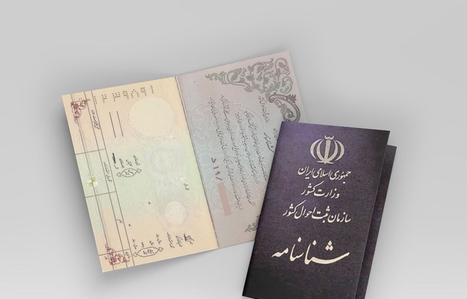 بی توجهی بانک ها به بخشنامه بانک مرکزی؛ همچنان مدارک هویتی کپی گرفته می‌شود