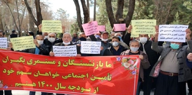 تجمع بازنشستگان در شهرهای بزرگ