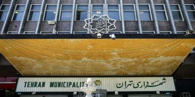 اقدام جدید شهردار تهران؛ اخراج نیرو‌های قراردادی؟