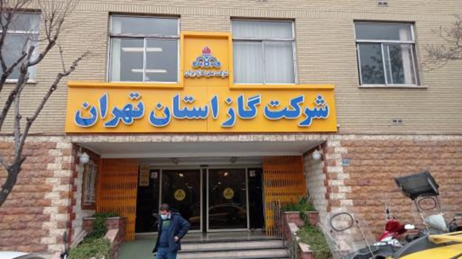 مدیر عامل شرکت گاز تهران: گاز ۱۶۰۰ مشترک تهرانی را قطع کردیم | تصمیمات قاطع می‌گیریم | یک شب سرما، متنبه می‌کند!