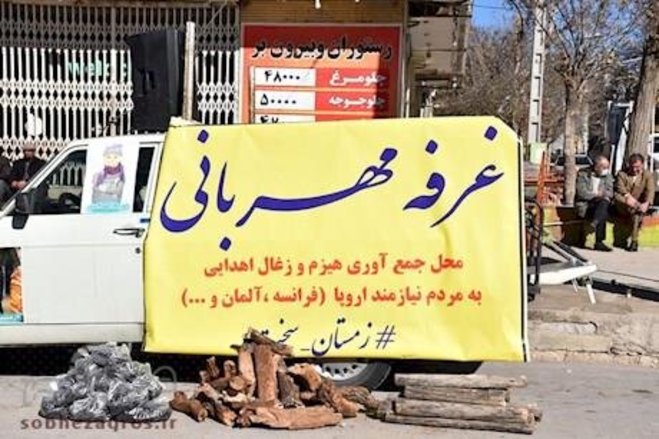 کنایه سنگین به تبلیغات اصولگرایان درباره «هیزم و پشگل» |تصویر