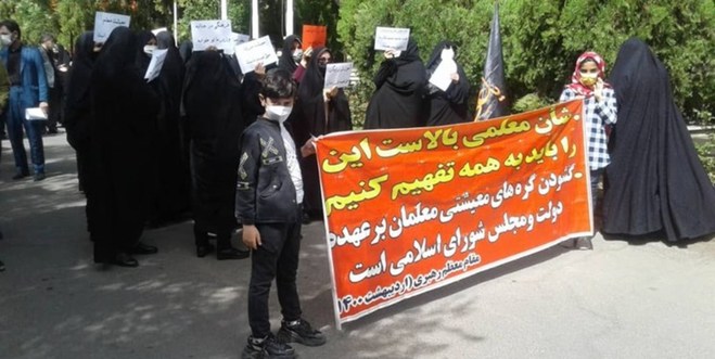 تجمع معلمان برای اجرای طرح رتبه‌بندی  «یه سیسمونی کم بشه مشکل ما حل میشه»