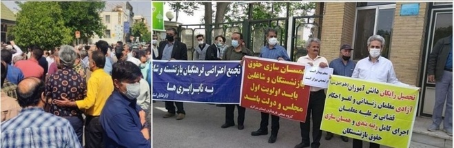 تجمع معلمان در سراسر کشور