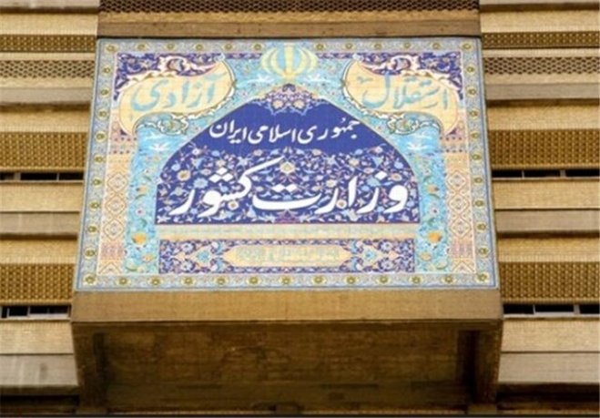 صدور کارت یارانه نان کذب است