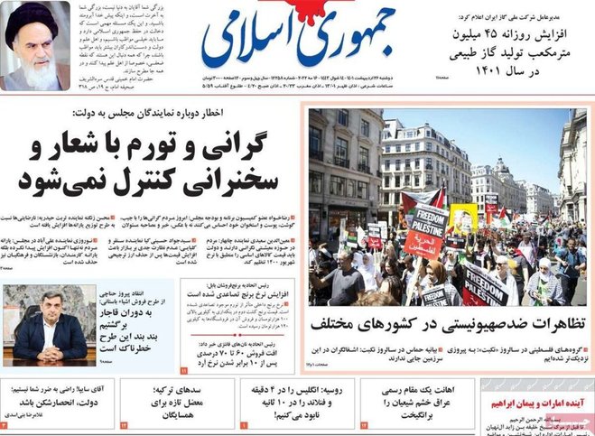 راضی به ضرر شما نیستیم، کلا جمع کنید