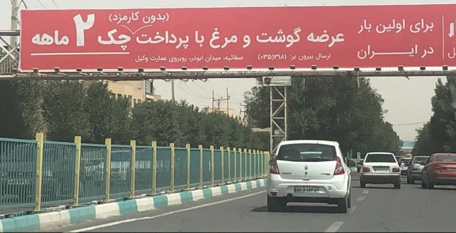بودجه‌ نجومی نهادهای خاص همچنان پابرجاست؛ چرا «جراحی اقتصادی» از فرودستان آغاز شد؟