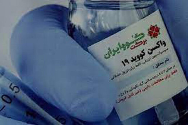 آن همه شعار در باره صادرات واکسن ایرانی پوچ بود؟