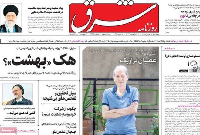 دولت رئیسی هنوز باور نکرده که انتخابات تمام شده
