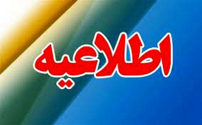 اطلاع از وضعیت یارانه نیاز به نصب هیچ‌گونه نرم افزار موبایلی ندارد