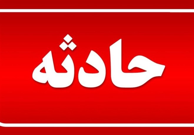 ریزش ساختمان ۴ طبقه در کرمانشاه  تاکنون ۹ نفر کشته و مصدوم شده‌اند