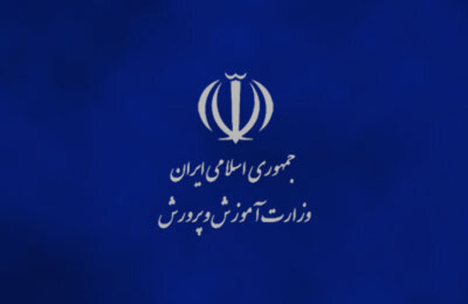 هشدار نسبت به تبلیغات موسسات ترکیه‌ای در ایران برای پذیرش دانش‌آموز  وزارت خارجه ورود کند