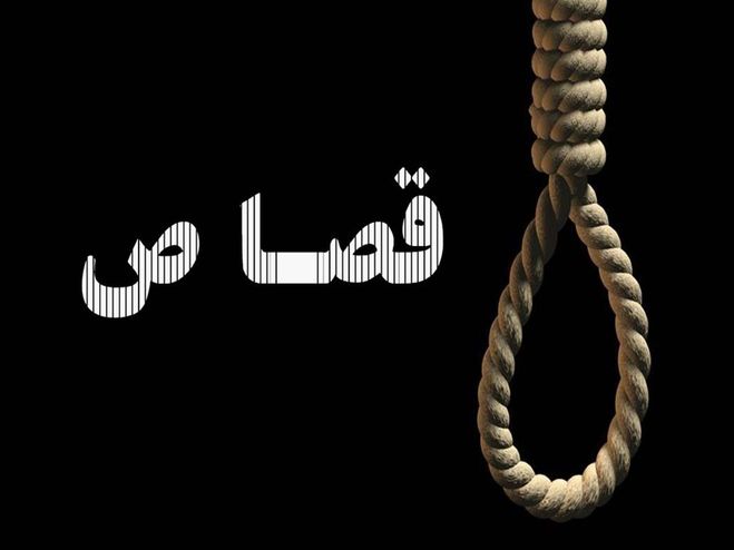 حکم قصاص قاتل محیط‌بانان زنجانی اجرا شد