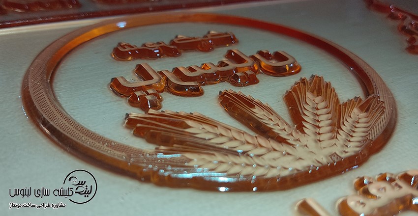 نحوه محاسبه قیمت ساخت کلیشه ژلاتینی نحوه محاسبه قیمت ساخت کلیشه ژلاتینی