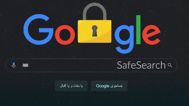 نصب قفل کودک روی اینترنت همه ایرانیان؛ چه کسی ما را کودک فرض کرده؟