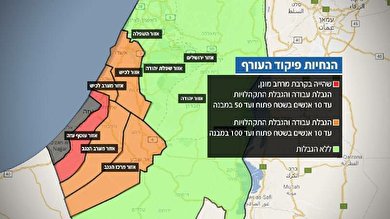 ارتش اسرائیل مناطق پرخطر را بعد از حملات مقاومت اعلام کرد+ نقشه
