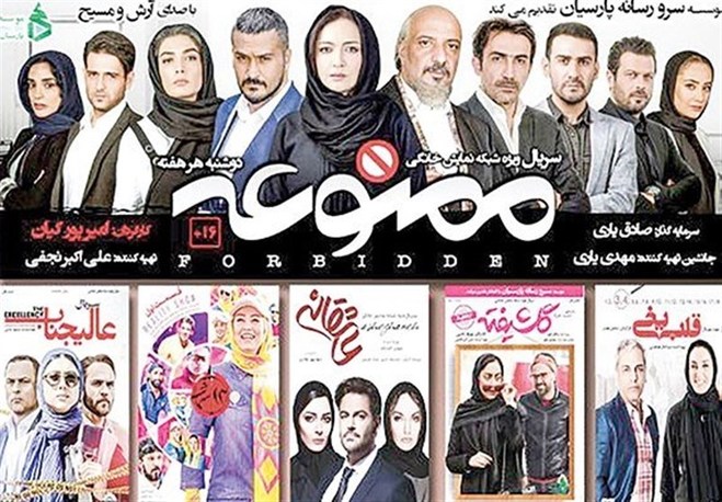 پایان مدیریت صدا و سیما بر شبکه خانگی؟