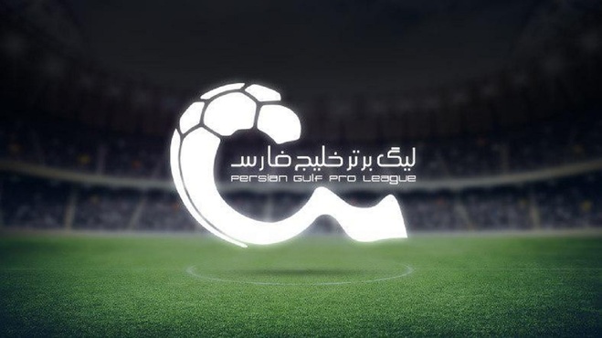 جدول برنامه کامل دوره بیست‌ودوم لیگ برتر فوتبال ایران